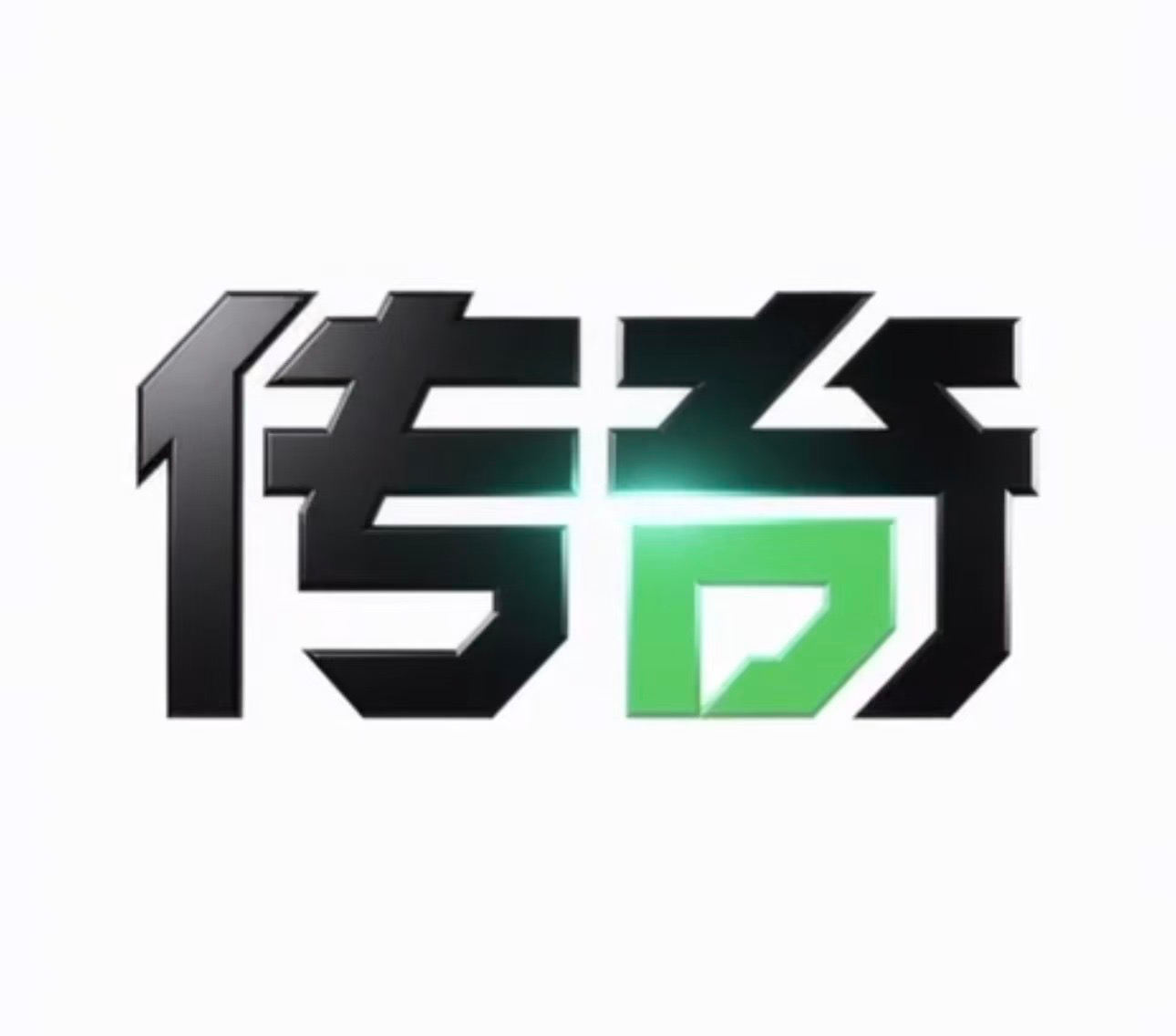 传奇国际
