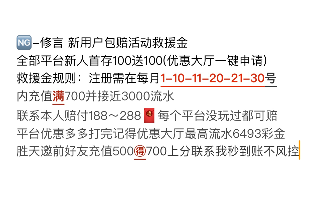 修言NG稳定台子导航网横幅